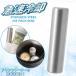  нержавеющая сталь лёд Pack Rod STI26-4L [ compact рейс ]/ из нержавеющей стали охлаждающие средства удилище палочка маленький длина лёд термос охлаждающий сумка-холодильник box 