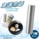  нержавеющая сталь лёд Pack Rod STI26-4L [3 шт. комплект ][ compact рейс ]/ из нержавеющей стали охлаждающие средства удилище палочка маленький длина лёд термос сумка-холодильник box 