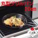 饯åŴҼꥰѥ20cm HB-373