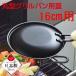 饯å󥰥ѥ16cmѳ HB-991