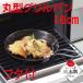 饯åŴҼꥰѥ16cm HB-1602