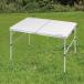 la four Real mi two way стол LL[ регулировщик есть ]120×80cm UC-509