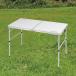 la four Real mi two way стол M[ регулировщик есть ]120×60cm UC-510