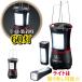 li Move LED фонарь DX UK-4004