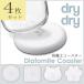 �R�[�X�^�[ ������� / dry dry �]���y�R�[�X�^�[ �z���C�g �u���^4�Z�b�g�v�u�l�R�|�X���������v