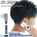  cordless Easy trimmer 30675 [ compact flight ]/ cordless trimmer light weight .. wool hair - self cut styling Attachment ....