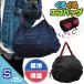  keep cool * heat insulation .... eko-bag S size [ post mailing free shipping ]/ 15L eko-bag carrier bags shopping bag shopping keep cool heat insulation aluminium . put on tatami .. mobile 