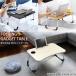  складной ga jet стол / один человек для Mini складной стол стол bed сверху диван сверху смартфон планшет персональный компьютер держатель для напитков имеется compact 