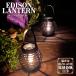  фонарь LED /ejison фонарь Asian resort 30718 / Akira .. лампа цвет дешево .... relax ручка подвешивание ниже легкий для экстренных случаев при бедствии уличный кемпинг 