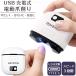 USB заряжающийся электрический коготь стружка 60196 [ compact рейс ]/ электрический коготь стружка кусачки для ногтей LED свет USB заряжающийся 3 -ступенчатый жидкокристаллический батарейка осталось количество ушко уменьшать безопасность безопасность уход уборка колпак 