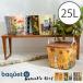 baquet M Nathalie Lete bucket 25L / stacksto, basket basket storage nata Lee rete collaboration artist art interior Stax to-