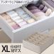  выдвижной ящик перегородка . место хранения / нижний одежда место хранения box 18 раздел ширина 30 модель / D30XP
