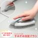  joint rio древесный уголь .. ванная щетка 32693 [ compact рейс ]/ ванная для щетка уборка щетка уборка ванна ванная автобус паз щетка портативный 3WAY одним движением сделано в Японии 