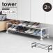  tower tower Yamazaki реальный индустрия / скидка ... с роликами . обувь подставка 2 уровень [ бесплатная доставка ]/ обувь подставка литейщик steel открытый вход место хранения пассажирский стойка для обуви 