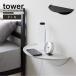  tower tower Yamazaki реальный индустрия / wall боковой стол камень .. панель стена соответствует [ бесплатная доставка ]/ стена установка полка витрины боковой стол настенная полка стена поверхность место хранения 
