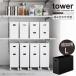  tower tower Yamazaki реальный индустрия / крышка имеется место хранения box Wagon дополнение для L / крышка имеется место хранения box Wagon с роликами . в машине накладывающийся тонкий держатель мелкие вещи место хранения регулировка целый .