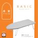  лодка type гладильная доска Basic aluminium пальто [03634]