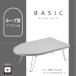  петля type гладильная доска Basic aluminium пальто [03635]