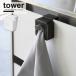  tower tower Yamazaki реальный индустрия / раковина дверь полотенце держатель [ нестандартная пересылка бесплатная доставка ]/ кухня место хранения шт. .. дверь крюк подставка ткань ширина тарелка .. полотенце кухня 