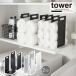  tower tower Yamazaki реальный индустрия / полотенце место хранения подставка / объединенный полотенце место хранения подставка 2 штук комплект 