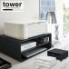  tower tower Yamazaki реальный индустрия / two way принтер место хранения подставка / [ бесплатная доставка ]/ место хранения подставка подставка тумба для принтера принтер 