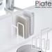 蛇口にかけるスポンジホルダー 3連 Plate プレート 4399 / スポンジホルダー スポンジラック