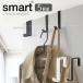  дверь вешалка Smart 5 штук комплект [ кошка pohs бесплатная доставка ]/ smart дверь вешалка дверь шкаф поломка дверь место хранения ... крюк портфель пальто шляпа .. сумка портфель 