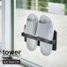 tower tower Yamazaki реальный индустрия / two way веранда подставка для тапочек / присоска тапочки место хранения подставка веранда . предмет вне надеть обувь пустой средний место хранения простой 