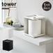  tower tower Yamazaki реальный индустрия / туалет to бумага держатель 1 roll для / туалет to бумага место хранения 1 roll угол глаз .. туалет место хранения 