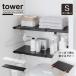  tower tower Yamazaki real industry / flexible .... stick for shelves board S /.... stick to place on . only shelves board storage flexible Flat shelves DIY wall washing machine rack 
