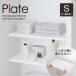  flexible .... stick for shelves board S 5324 plate / Plate.... stick to place on . only shelves board Flat shelves storage DIY washing machine on laundry rack toilet on storage shelves 