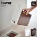  tower tower Yamazaki реальный индустрия / домашнее животное контейнер для еды 1.2kg / собака контейнер для еды 2.3L кошка домашнее животное сухой корм емкость для хранения 