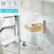  Mist MIST Yamazaki реальный индустрия / плёнка крюк магнит мыло держатель 5956 [ compact рейс ]/ плёнка крюк мыло мыло место хранения мелкие вещи ванная автобус умывание кухня 