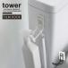  tower tower Yamazaki реальный индустрия / плёнка крюк гигиенические средства место хранения крюк [ compact рейс ]/ туалет бак ширина стена поверхность место хранения крюк поглощение простой 