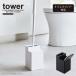  tower tower Yamazaki реальный индустрия / очиститель сиденье место хранения имеется туалет стеклоочиститель подставка / туалет стеклоочиститель подставка место хранения мокрый сиденье крышка имеется 