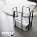  tower tower Yamazaki реальный индустрия / новый z подставка [news rack ]