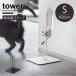  tower tower Yamazaki реальный индустрия / для домашних животных бутылка поилка подставка S / собака кошка для домашних животных вода подставка вода .. подставка форсунка поилка установить 