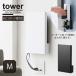  tower tower Yamazaki реальный индустрия / wall ... маршрутизатор место хранения камень .. панель стена соответствует M / маршрутизатор место хранения стена глаз .. код совместно электропроводка модем подставка 