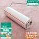 �R���R�� �G�R�m�~�[�X�J�b�g�J�b�g �X�y�A�e�[�v 3���� CC0001 �u�R���p�N�g�ցv/ �S���N���[�i�[ �X�y�A �e�[�v ���ւ� �J�[�y�b�g�p �|�� �ڈ�t�� ���̖�