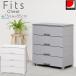 fitsu грудь 7504 / Fitsfitsu грудь шкаф пластик кейс для хранения одежда европейская одежда место хранения ящик для одежды одежда место хранения легкий блокировка имеется настольный имеется сделано в Японии небо лошадь 