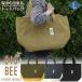 BigBee �N�[���[�g�[�g�o�b�N L / �ۗ� �g�[�g�o�b�O �N�[���[�o�b�O �ۗ�o�b�O �G�R�o�b�O ������ �V���b�s���O �|�P�b�g ���W���[ �s�y �L�����v �A�E�g�h�A