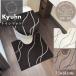 Kyuhn туалет коврик 55×60cm / для туалета коврик пара .. коврик антибактериальный дезодорация складывать глаз имеется Fit ... предотвращение скольжения Schic сверху товар мягкость модный туалет ta Lee 
