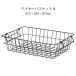  wire basket s tuck B 14227 / storage basket basket basket container wire start  King loading piling case small articles storage adjustment stylish iron 