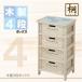  из дерева box 4 уровень [68094] / HF05-003N