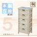  из дерева box 5 уровень [68095] / HF05-004N