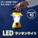 LED фонарь свет ALA-3404S