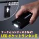 LED карман фонарь 2 ALA-4306 [ почтовая отправка бесплатная доставка ]