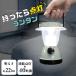 .... лампочка-индикатор фонарь ALA-3302 / фонарь LED маленький compact лампочка-индикатор тип аккумулятора кемпинг уличный не обычно предотвращение бедствий при бедствии срочный час под рукой лампа подушка изначальный 