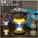  легкий LED фонарь свет ALA-3303 / фонарь белый цвет LED свет уличный срочный бедствие простой симпатичный легкий compact маленький размер мигающий свет класть грузоподъемность .