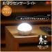  амулет сенсор свет ASL-4302 / LED свет автоматика лампочка-индикатор сенсор автоматика гасить свет человек чувство сенсор Akira раз сенсор 20 секунд лампочка-индикатор вход . внизу .. вечер аварийное освещение 